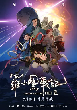 《法国空乘2》完整版在线观看